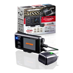 バイク用電気機器