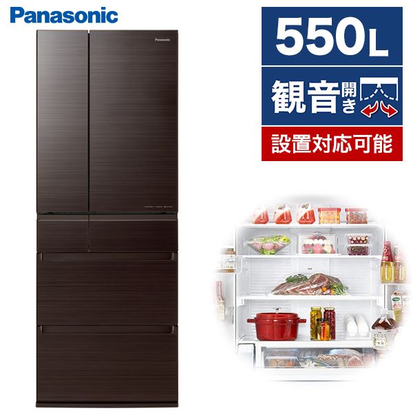 Panasonic 冷蔵庫 6ドア550Lパーシャル搭載NR-F556HPX-T