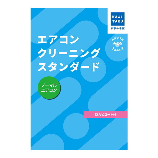 JW^N GARN[jOX^_[h(ʏ^Cv) [`Pbg^ƎsT[rX]