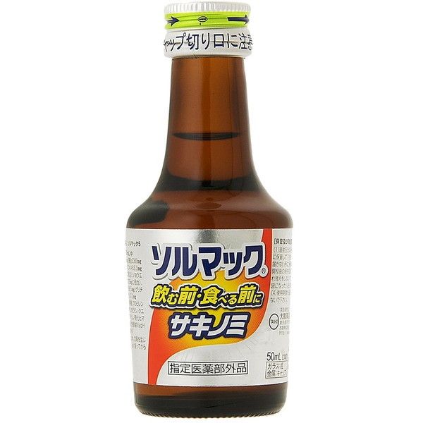 ソルマック胃腸液プラス 二日酔 胃のむかつきに - 健康飲料