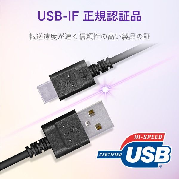 ELECOM MPA-ACXCL03NBK ブラック(黒) [スリム カラフル USBケーブル タイプC USB-C&USB-A 30cm(0.3m)  USB規格認証品 急速充電 通信対応]