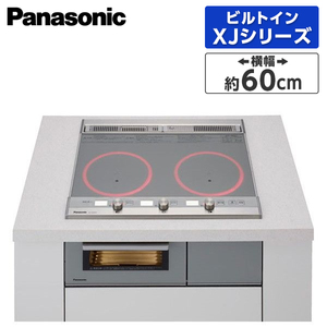 PANASONIC KZ-XJ26DST シルバー [ビルトインIHクッキングヒーター(60cm幅・2口IH・鉄・ステンレス対応)] |  激安の新品・型落ち・アウトレット 家電 通販 XPRICE - エクスプライス (旧 PREMOA - プレモア)