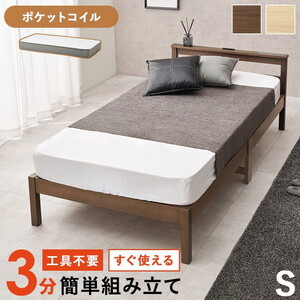 ベッドフレーム