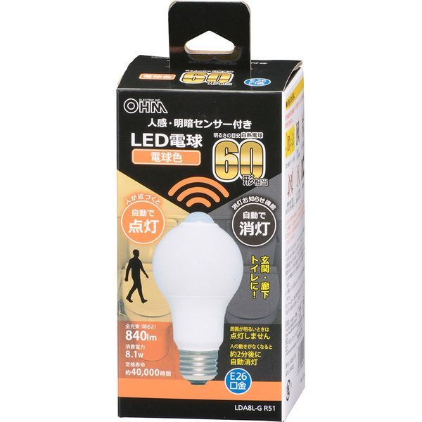 led電球 明暗センサーの人気商品・通販・価格比較