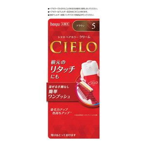 白髪染め（グレーカラー）