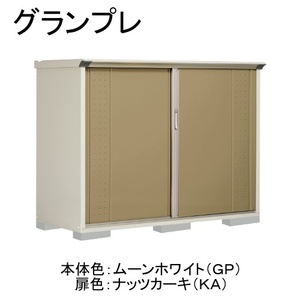 物置・エクステリア用品