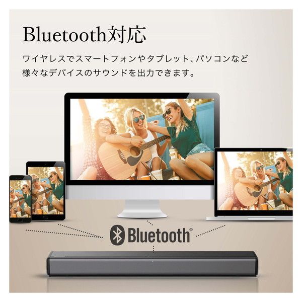 Hisense HS214 ブラック [シアターサウンドシステム(2.1ch/Bluetooth