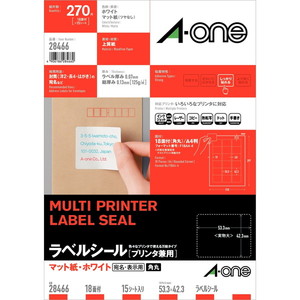 エーワン ラベルシール インクジェット A4 18面 上下余白付 20シート入