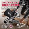京セラ ATSS192 [卓上スライド丸ノコ]