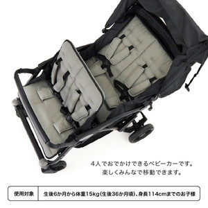 KATOJI 4人乗りベビーカー ブラック 41466 生後6か月～36か月頃まで