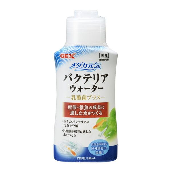 WFbNX _JC oNeAEH[^[ 150ml