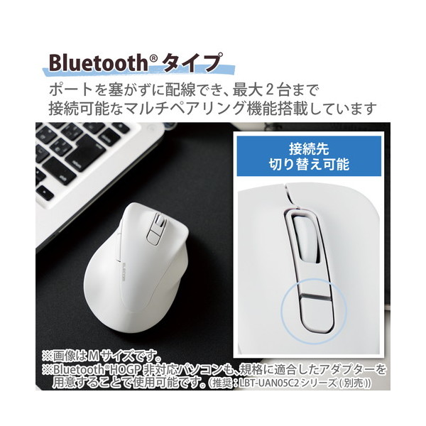 ELECOM M-XGL30BBSKWH Bluetoothマウス 静音 ワイヤレス 無線 5ボタン