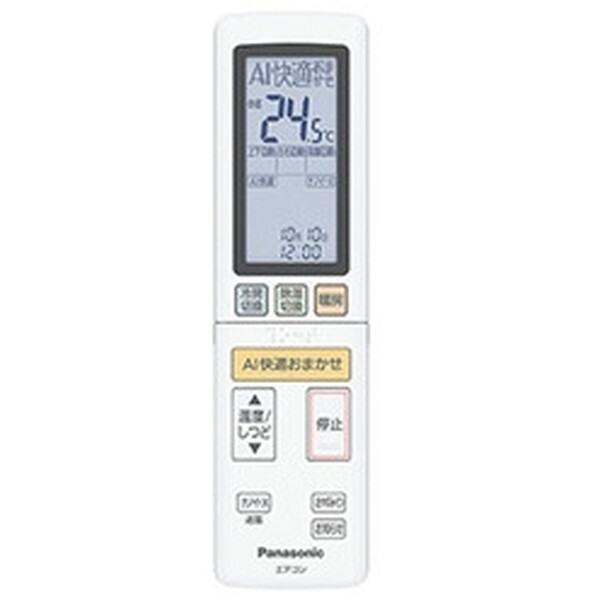 パナソニックエアコン内機のみ PANASONIC CS-713DH2E-W クリスタルホワイト Eolia(エオリア