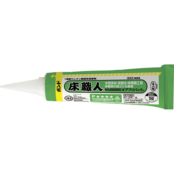 RjV El KU928C[X AvpbN 10mm×15mm×2m 2