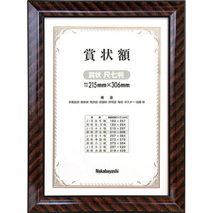 その他オフィス機器アクセサリ