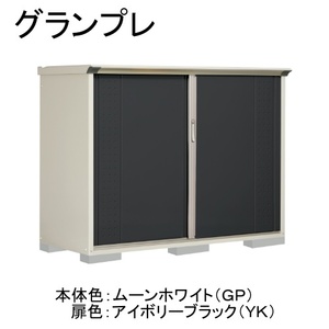 物置・エクステリア用品