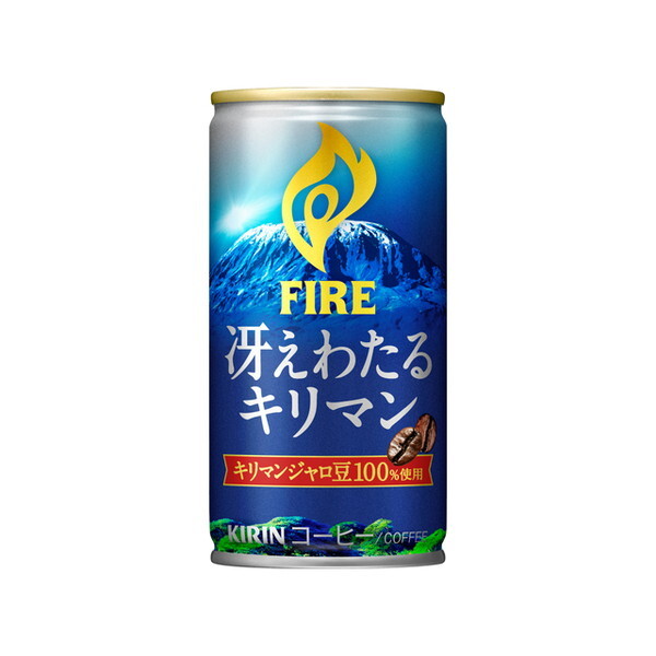 キリン ファイア」の人気商品一覧 | 安い商品を通販サイトから