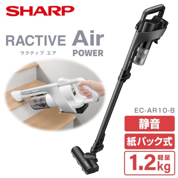SHARP EC-AR10-B ブラック系 RACTIVE Air [サイクロン式スティック 