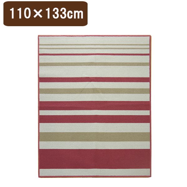 イケヒコ・コーポレーション 1340820210503 デスクカーペット セグリア 平織 ピンク 110×133cm