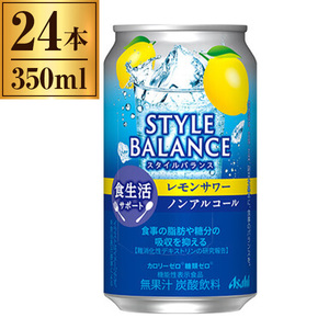 ノンアルコール飲料