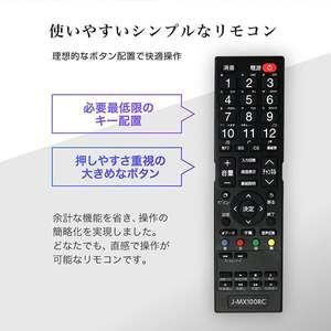 【※リモコン無し】MAXZEN テレビ 50型 フルハイビジョン J50TS06 MAXZEN J50CH06 [50型 地上・BS・110度CSデジタル フルハイビジョン