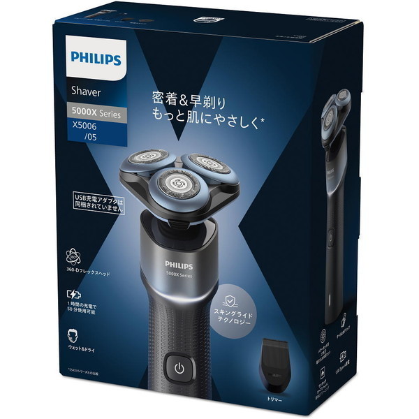 PHILIPS Shaver 5000X Series