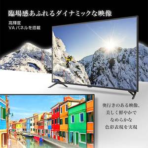 MAXZEN J50CH06 [50型 地上・BS・110度CSデジタル フル