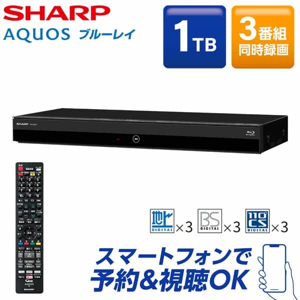 SHARP 2B-C10ET1 AQUOS [ブルーレイレコーダー(HDD1TB・3番組同時録画