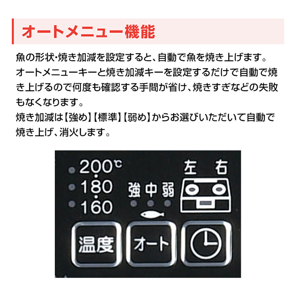 パロマ PA-380WA-R-LP ブラックプラチナ everychef(エブリシェフ