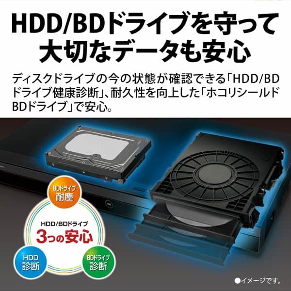 SHARP 2B-C10ET1 AQUOS [ブルーレイレコーダー(HDD1TB・3番組同時録画