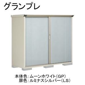 物置・エクステリア用品