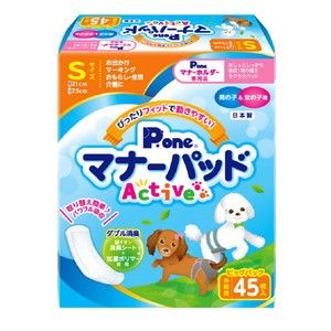 犬用介護用品