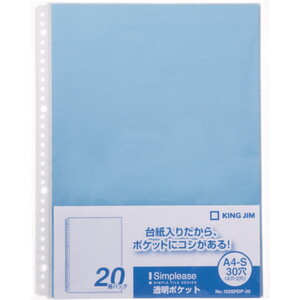 その他オフィス機器アクセサリ