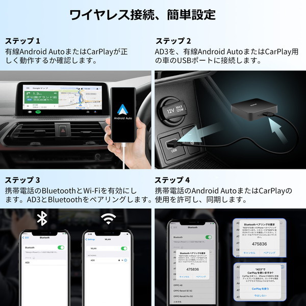 ATOTO AD3WAA-BK3 ワイヤレスCarPlayアダプター | 激安の新品・型落ち・アウトレット 家電 通販 XPRICE -  エクスプライス (旧 PREMOA - プレモア)