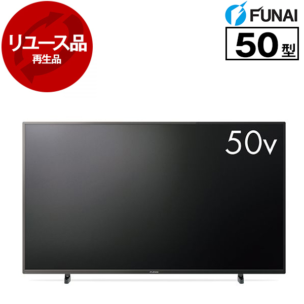 美品　FUNAI　FL-50U3130　液晶カラーテレビ　2020年製　50型 美品 FUNAI FL-50U3130 液晶カラーテレビ 2020年製 50型 FUNAI フナイ