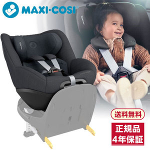 チャイルドシート