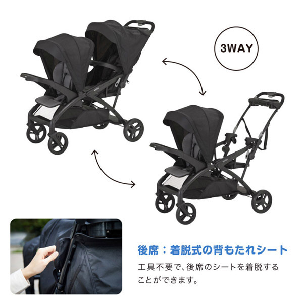 KATOJI ベビーカー 二人でゴーDX シングルタイヤ オニキス ブラック