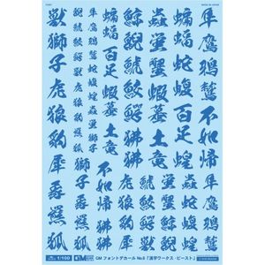 工具・ディスプレイ用品