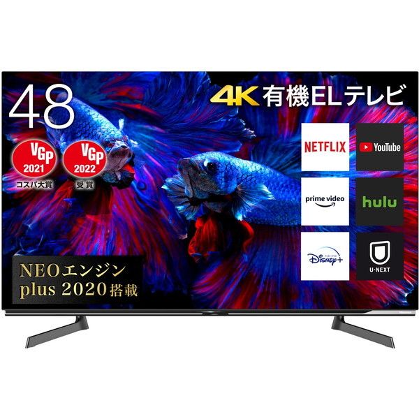 ハイセンス hisence 有機ELテレビ 55X8F（Amazon | ハイセンス