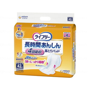 その他おむつ関連用品（福祉介護）