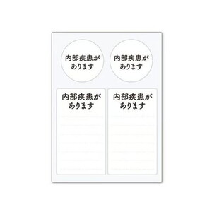 その他ホビー・趣味