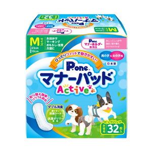 犬用介護用品