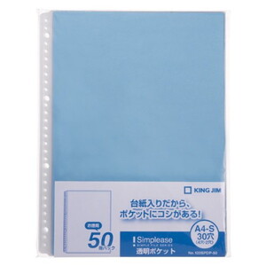 その他オフィス機器アクセサリ