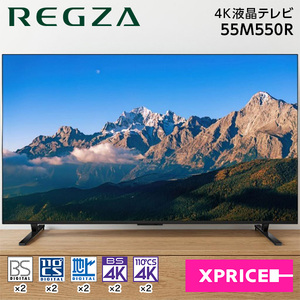 薄型テレビ・液晶テレビ