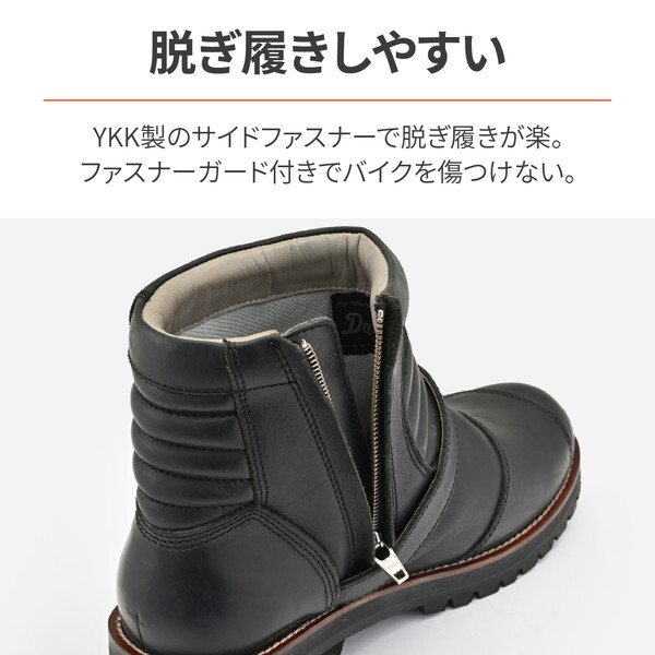 D38018 デイトナ バイク ブーツ ライディングブーツ シャーリング