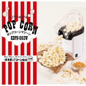 その他製菓・おやつ家電