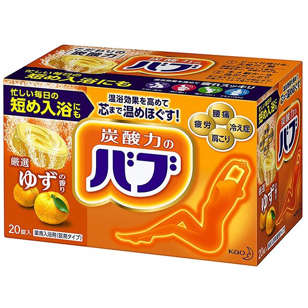�ԉ� �o�u �䂸�̍��� 20������
