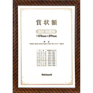 その他オフィス機器アクセサリ