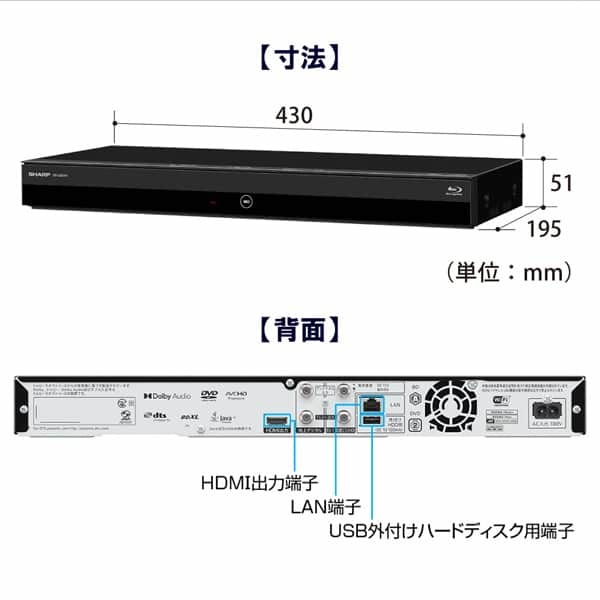 SHARP 2B-C20EW1 Blu-rayレコーダー HDD2TBテレビ・映像機器