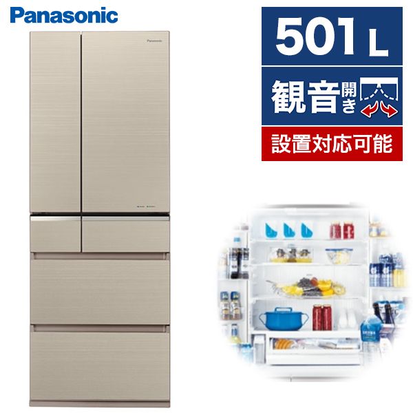 PANASONIC NR-F506XPV-N マチュアゴールド [冷蔵庫 (501L・フレンチ